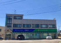 신교하농협 심학지점