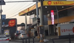 알뜰 미키주유소