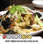 금정