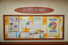 열린바둑학원