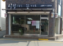 힐링미용실
