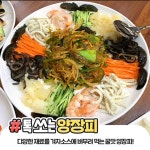 금정