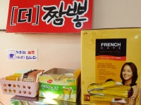 더짬뽕