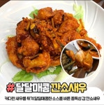 금정