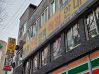 대동건축인력