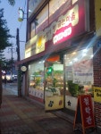 아침에굽는빵마을