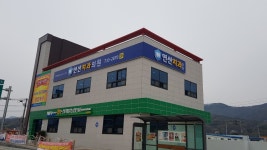 연산치과의원