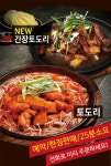 오계성