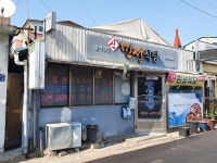 민성식당