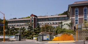 학운초등학교
