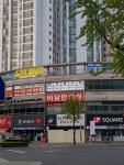후평점와와학습코칭학원