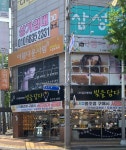 빛을담다LED조명