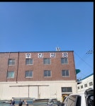 우진정공