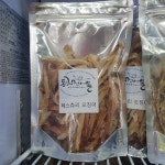 동해건어물