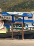 NH-OIL 무을농협주유소