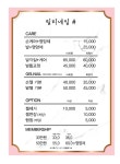 릴리네일