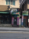 쉬즈노래연습장