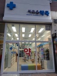 이로운약국