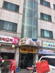 VIP노래연습장