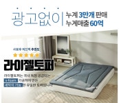 이브자리 노원상계2동점