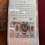 계림새우나라