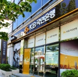 KB국민은행 가야점