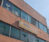 빈앤준산부인과의원