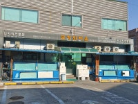 포항회타운