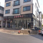 신성모터스