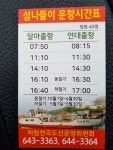 학림미정민박