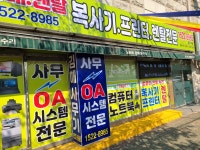 김해사무기