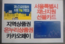 휘경인삼사우나