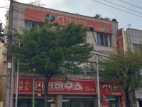 화인하우스청주점