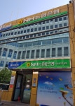 NH농협은행 북성로지점
