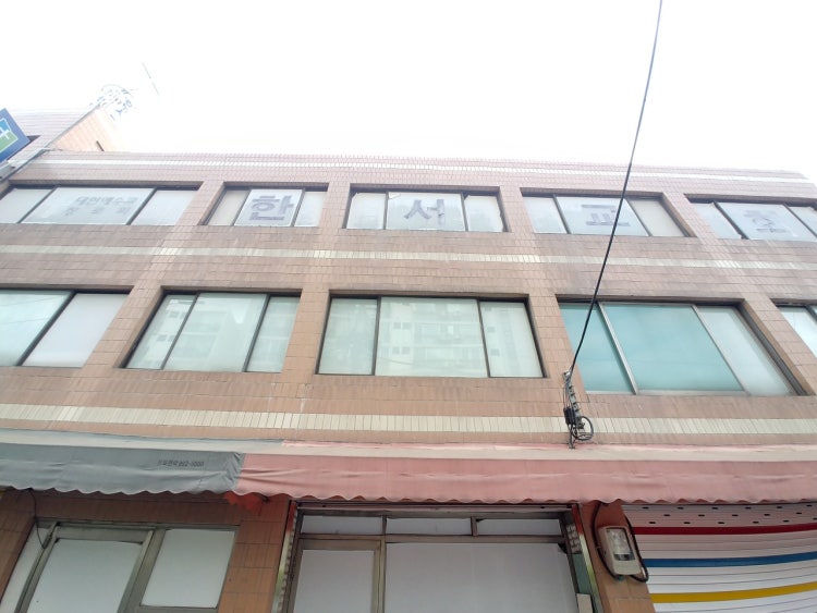 한서교회 사진 1