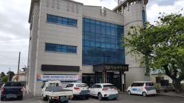 대포마을복지회관