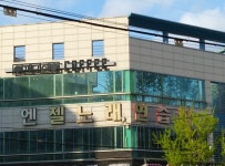 엔젤노래방