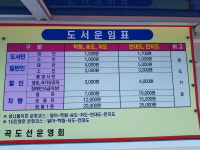 학림미정민박