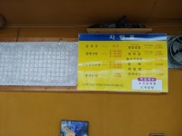 세자매식당