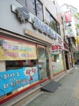 영남피아노사