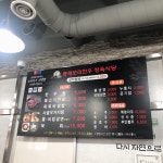 총체보리한우정육식당