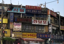 토토노래연습장