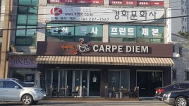 경희문화사