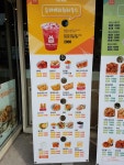 맘스터치 관양점