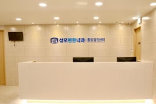 성모편한내과의원