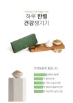 천세산삼