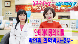 리스토리결혼정보회사 대구본사