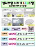 다온시스템