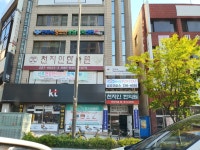 천지인한의원
