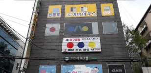JK 당구클럽